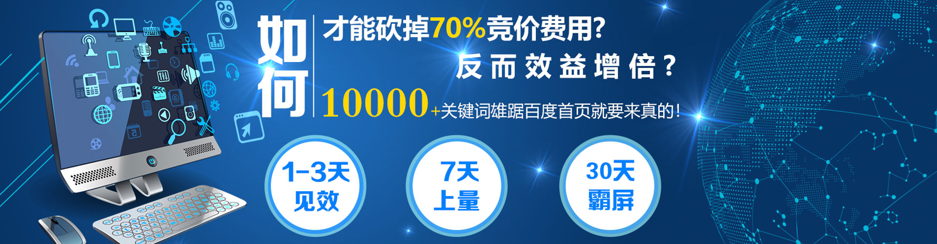 独山子信息流代理