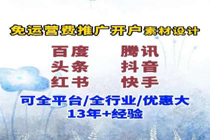 抖音信息流广告如何影响用户行为的心理分析
