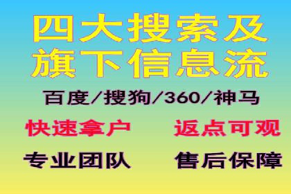 百度竞价代运营助力企业提升转化率案例